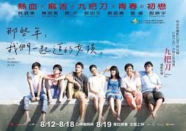 My favorite place to visit is always near to you. The Cantabile Life Movie Review You Are The Apple Of My Eye