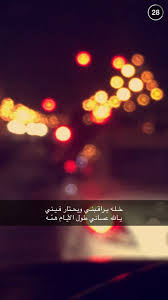 pin by بثينة الكواري on احبك fun to be one pictures fun
