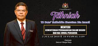 If you are visiting our english version, and want to see definitions of ministry of domestic trade and consumer affairs in other languages, please click the language menu on the right bottom. Announcement From Ministry Of Domestic Trade And Consumer Affairs Kpdnhep July 2018 Direct Selling Association Of Malaysia Dsam Standards Bearer Of Ethical Direct Selling