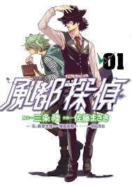 仮面ライダーw 風都探偵 2018年3月30日 1巻2巻同時発売 ビッグコミックスピリッツ https twitter com fuutokoushiki status 971404125312184321 zelda characters character kamen rider