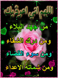 اسلامية متحركة 2017 اجمل اسلامية متحركة 3dlat net 27 17 c40f islam facts neon signs quotes