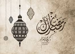 سایت جامع ماه مبارک رمضان. 3vjxizuigbuz5m