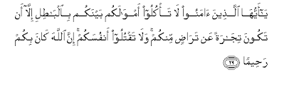 Check spelling or type a new query. Taburan Hasil Carian Ayat Al Quran Dan Hadis Terjemahan
