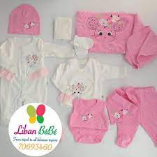 Lii bebe — danileigh feat.lil baby 02:54. Liban Bebe Ù…ØªØ¬Ø± Ù…Ù„Ø§Ø¨Ø³ Ø£Ø·ÙØ§Ù„ ÙÙŠ Ø·Ø±Ø§Ø¨Ù„Ø³