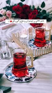 كوفي تكوين عدسه سناب Pictures كلام كلمات حب عشق عيد Husband حبيبي Photographytips Photo تصويري Homedeco Coffee Tea Alcoholic Drinks Tea