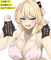 Rule34 - If it exists, there is porn of it   7987587