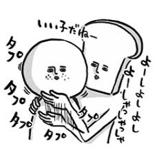 「ラインスタンプ」の画像検索結果