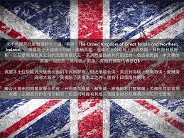威爾斯時尚家居 apk content rating is unrated and can be downloaded and installed on android devices supporting 9 api and above. è‹±åœ‹ç°¡å ±by Cindy Lo