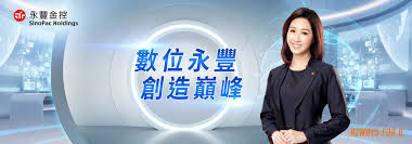 Check spelling or type a new query. æ°¸è±é‡'è­‰åˆ¸è‚¡ä»½æœ‰é™å…¬å¸å…¬å¸ç°¡ä»‹ Yes123æ±‚è·ç¶²