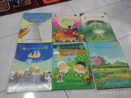 Contoh soalan sekolah integrasi selangor via jombahagia.blogspot.com. Buku Teks Kokurikulum Sekolah Rendah Agama Selangor Tahun 1 Books Stationery Children S Books On Carousell