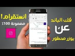 طريقة استرجاع حساب الانستغرام محذوف او متعطل طريقة مضمونة 2017 Youtube