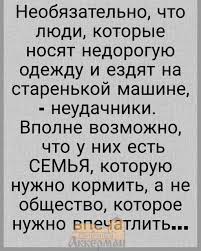 и каждый раз навек прощайтесь когда уходите на миг Pin Na Doske Mudrost
