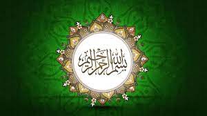 not a typical girl mariya choudary islamic wallpaper hd islamic wallpaper quran wallpaper