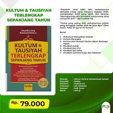 Segala puji bagi allah, teriring doa dan keselamatan semoga terlimpah atas nabi dan. Materi Kultum Ramadhan Bahasa Jawa Studi Indonesia