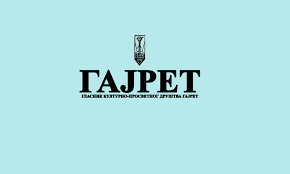 PRVI BJELIMIĆKI TEFERIČ