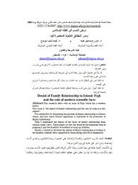 أعلن رئيس المكتب السياسي لحركة حماس، إسماعيل هنية، الخميس الماضي، عن اعتقال الأجهزة الأمنية في قطاع غزة، منفذ عملية اغتيال الشهيد مازن فقها، مبينًا أنه سيتم تنفيذ الحكم العادل والقصاص من القاتل ومعاونيه وفق قاعدة. ØªØ­Ù…ÙŠÙ„ ÙƒØªØ§Ø¨ Ù†ÙÙŠ Ø§Ù„Ù†Ø³Ø¨ ÙÙŠ Ø§Ù„ÙÙ‚Ù‡ Ø§Ù„Ø¥Ø³Ù„Ø§Ù…ÙŠ ÙˆØ¯ÙˆØ± Ø§Ù„Ø­Ù‚Ø§Ø¦Ù‚ Ø§Ù„Ø¹Ù„Ù…ÙŠØ© Ø§Ù„Ù…Ø¹Ø§ØµØ±Ø© ÙÙŠÙ‡ Ù„ Ù…Ø§Ø²Ù† Ø¥Ø³Ù…Ø§Ø¹ÙŠÙ„ Ù‡Ù†ÙŠØ© Pdf