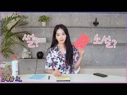 Han ye seul biography with personal life, affair and married related info. Han Ye Seul Frankly Opens Up About To All The Rumors Raised Against Her In Her Latest Youtube Video Mymusictaste