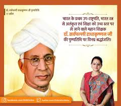 1 day ago · sharing few insightful, lesser known facts about dr. Archana Chitnis On Twitter Tributes To Dr Sarvepalli Radhakrishnan Ji On His Punyatithi We Always Remember Him As A Statesman Scholar Teacher And One Of The 20th Century S Most Respected Indian