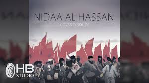 Fast as well as economic to run, this. Telecharger Sawt Hassan Ynadi Mp3 Gratuitement