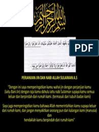 Bacaan doa nabi sulaiman ini disertakan sekali dengan tulisan rumi dan terjemahan untuk rujukan. Doa Perjanjian Nabi Sulaiman Dan Jin