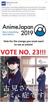 Let S Get Komi San An Anime Adaptation Https Www Anime Japan Jp Main Ajranking Animemes All about new seasons of your favorite anime! let s get komi san an anime adaptation