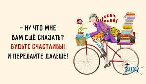 В 2021 году он выпадает на субботу 20 марта. 20 Marta Prazdnuem Mezhdunarodnyj Den Schastya