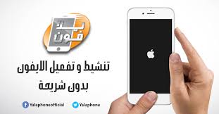 Pin By Yala Phone On Yalaphone Iphone Phone Electronic Products