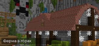 Minecraft Server 1 8 Popular Hide And Seek Mini Games Download Maps For Hide And Seek For Minecraft Pe Hide And Seek Cards For Minecraft Pe Caves Hide And Seek