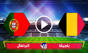 ويحين موعد مباراة البرتغال وبلجيكا، يوم الأحد 27 يونيو 2021 وتنطلق صافرة بداية المباراة في تمام الساعة 19:00 بتوقيت جرينتش، 21:00 بتوقيت مصر، 22:00 بتوقيت السعودية، 23. P96etfufcbw Mm