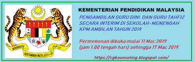 Semak permohonan berjaya mengikuti program diploma pascasiswazah pendidikan (pdpp) secara kursus dalam cuti (kdc) di institut pendidikan guru (ipg) : Perkongsian Halatuju Kerjaya Kaunseling Cinta Orang Kelainan Upaya Pengambilan Guru Dini Dan Guru Tahfiz Secara Interim Di Sekolah Menengah Kpm Ambilan Tahun 2019