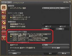 Final Fantasy Xiv Forum