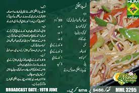 Fajita Spaghetti Masala Tv Recipe Pasta Recipes Afghan Food Recipes