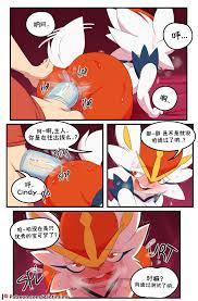 Manene] Pokemaniac Lover (Pokémon)《真的... - Pokemon Hentai Doujinshi