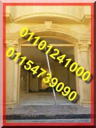 صور حجر هاشمي وش جبل 01154739090 Neon Signs Neon