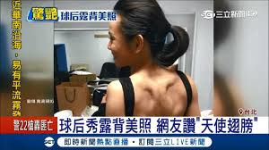 Jun 24, 2021 · 傑尼斯團體「東京小子」(tokio)44歲成員松岡昌宏自爆已連續2年切除大腸息肉，他表示，「我覺得是體質的關係，2 年前開始做檢查，用內視鏡發現大腸長息肉，醫生用內視鏡手術切除，但醫生也擔心這是大腸癌的徵兆，息肉也可能會變成惡性腫瘤，所以我現在每一年都會做檢查，也更注意自己的. æˆ´è³‡ç©Žç§€å¥èº«ç¾ŽèƒŒç…§ç¶²å‹ç™¼ç¾æœ‰äº®é»žè®šæ˜¯ å¤©ä½¿ç¿…è†€ è¨˜è€…å³è»'å½¤å­«ç€…æ™¹ Liveå¤§ç¾å ´ 20180327 ä¸‰ç«‹æ–°èžå° Youtube