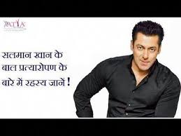 Hair growth treatment secrets bollywood will never tell you about. Celebrity Hair Transplant Is In News These Days Salman Khan Has Got A Hair Transplant Done It Has Become A Hug Hair Transplant Hair Implants Help Hair Loss