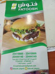 مطعم فتوش القرين 25419999 25418888 Wxj45nivwqt4yjz Twitter