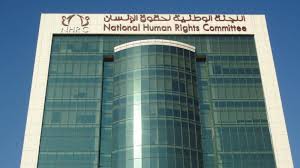 It's five years old now and sadly ofcom have taken the decision to remove their sitefinder system. Nhrc Welcomes Ofcom Decision To Condemn Abu Dhabi Tv Channel Qatar Living