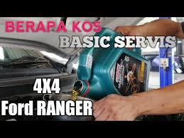 Check spelling or type a new query. Berapa Kos Basic Servis 4x4 Ford Ranger Tukar Minyak Hitam Dan Filter Youtube