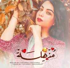 pin on رمزيات بنات