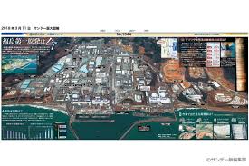 The site owner hides the web page description. ç¦å³¶ç¬¬ä¸€åŽŸç™ºã¯ä»Š No 1344 2018å¹´3æœˆ11æ—¥ æ±äº¬æ–°èžã‚ªãƒ•ã‚£ã‚·ãƒ£ãƒ«ã‚·ãƒ§ãƒƒãƒ—