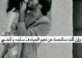 عبارات عن الأخ احلى كلام عن الأخ جمعنا لكم في مجلة الحلوة أجمل ما قيل عن الأخ موضوع شامل فيه عبارات جميلة عن الأخ واحل Funny Words Words Quotes Brother Quotes
