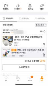 天山网 | 亚心网 | 大众网 | 大江网 | 华商网 | 中国小康网 | 江西晨报网 | 新民周刊 | 东南网 | 山东新闻网 | 新疆网 | 华龙网 | 荆楚网 | 安徽网 | 媒体. å¿ƒå¾— Udnè³¼ç‰©æ'©è‚¯æ'é›»æ¬¾æŠ½çœŸç©ºæ©Ÿç¬'æžœåè¶³ çœ‹æ¿e Shopping Pttæ¶ˆè²»å€