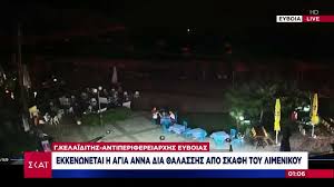 2227097100 | greek camping μητε: 8pl2wv H4roatm