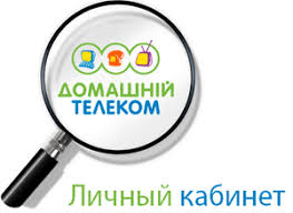 Telecommunication company in kyiv, ukraine. Lichnyj Kabinet Sputnikovogo Interneta Datagrup Registraciya Vhod Razdely Kabineta