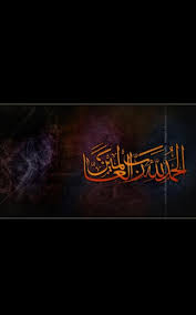 Check spelling or type a new query. Free Download Wallpapers Islamic Alhamdulillah High Quality Download 2048x2048 For Your Desktop Mobile Tablet Explore 30 Alhamdulillah Wallpaper Alhamdulillah Wallpaper Alhamdulillah Background