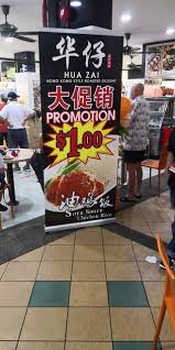 202031644c hua zai sengkang pte. Hua Zai Hk Roasted Delight Sells 1 Chicken Rice At Stalls In Bedok Clementi Great Deals Singapore