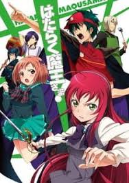 Anime Similar To The Devil Is A Part Timer Animeindo Free Streaming Download Anime Subtitle Indonesia In 2020 Hataraku Maou Sama Anime Kawaii Anime