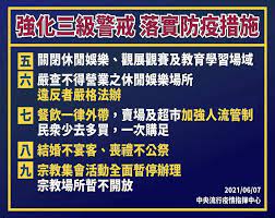 © 由 鏡週刊 提供 新冠疫苗接種後不良事件頻傳。 （示意圖，本刊資料照）. Kaus4afoov4i1m