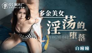 本田桃 制服 挑逗 極致 交歡 呈現